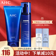 AHC水乳套裝 B5玻尿酸洗面奶爽膚水乳液面霜 男女護膚補水保濕愛和純 兩件套【潔面乳+柔膚水】