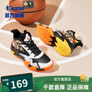 喬丹童鞋QIAODAN兒童籃球鞋耐磨2025小學(xué)生球鞋兒童運動(dòng)鞋防滑童鞋男 黑色/太陽(yáng)橙【冬季皮面款】 39 碼