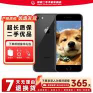 Apple 蘋果8 iPhone8 4G全網(wǎng)通 4.7英寸 二手蘋果手機 手機 二手手機 灰色 64G【更換100%電池】9成新
