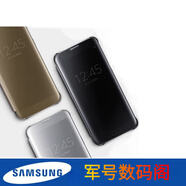 三星S7 原裝手機殼S7原裝皮套G9300智能鏡面保護殼翻蓋直面屏 星鉆黑)S7 edge(G9350)5.5寸曲面屏 三星GalaxyS7
