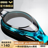 阿瑞娜（arena）arena泳鏡日本進口高清防霧大框游泳鏡防漏水游泳眼鏡男女9500N藍
