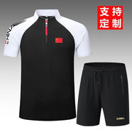 國家隊運動短袖套裝夏季男女速干休閑跑步武術(shù)游泳訓(xùn)練教練T桖 [可定制立領(lǐng)短袖+短褲]黑+白 XXXS-120建議20-30斤 均碼