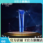 芬絲尼（Fensine）【官方】芬絲尼正裝活動海洋植萃防曬護乳SPf30 芬絲尼正裝活動海洋植萃防