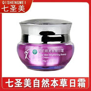 自然本草爽膚水補(bǔ)水保濕柔膚水滋潤雪肌明亮護(hù)膚品100ml 七圣美日霜