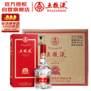 五糧液 68度 濃香型白酒  500ml*6 原箱 超高端