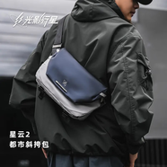 光影行星GYXX/光影行星星云2斜挎包男款單肩包挎包男生電腦包新款2025爆款 凝雪白 小號(hào)