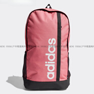 阿迪達斯 （adidas）包包雙肩包大容量運動背包學生書包戶外旅行包官方旗艦正品 GN2016  NS