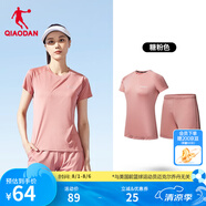 喬丹運動套裝男女夏季透氣速干寬松健身跑步運動服兩件套 糖粉色 丨女款 XL