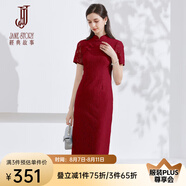 經(jīng)典故事（JANE STORY）新中式蕾絲旗袍改良裙2024夏季新款高級(jí)感短袖連衣裙粉色盤扣裙子 大紅色 XL