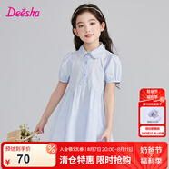 笛莎童裝女童連衣裙夏2024新款洋氣中大童泡泡袖公主裙兒童裙子 冰水藍(lán) 160 cm