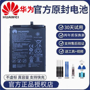 華為（HUAWEI）手機全新大容量板原廠(chǎng)ALP-AL00C TL00 華為Mate10 原裝電池436486