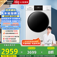松下（Panasonic）【吳磊推薦】滾筒洗衣機(jī)全自動超薄全嵌 白月光4.0輕奢版 10公斤 除菌N3K1以舊換新 國家補(bǔ)貼20%