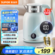 蘇泊爾（SUPOR）電水壺1.7L全鋼無縫電熱水壺 316L不銹鋼燒水壺 11檔保溫恒溫 母嬰沖奶粉 SW-17T20A