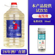 酒三爺貴州28年酒廠直銷醬香型白酒窖藏純糧食酒53度大曲坤沙酒10斤桶裝 茅味3號(hào)1桶（品質(zhì)茅味）