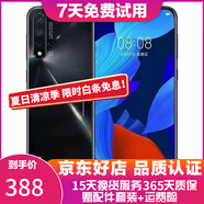 華為 HUAWEI nova 5 Pro 二手手機(jī) 二手華為手機(jī) 國(guó)行AI四攝 華為鴻蒙系統(tǒng)手機(jī) 亮黑色【贈(zèng)3C認(rèn)證充電器】 8G+128G 95新