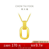 周大福ING復古雙環(huán)黃金項鏈女吊墜套鏈(工費560)40cm約5.05g F217317