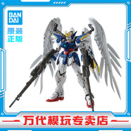 BANDAI萬(wàn)代 MG系列 高達(dá)模型 1/100 敢達(dá)拼裝拼插模型 男孩生日玩具禮物 MG 飛翼高達(dá)零式改 EW KA版