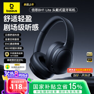 倍思BH1 Lite頭戴式真無線藍(lán)牙耳機(jī)高音質(zhì)V6.0降噪電競低延遲80H超長續(xù)航 適用蘋果vivo小米手機(jī) 黑