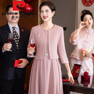 皮爾卡丹（pierre cardin）高端媽m媽禮服兩件套2025年秋冬雞新款年輕結婚婆婆婚宴可穿連衣 粉色套裝今年流行的輕奢品牌 3XL 130-140斤