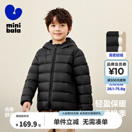 迷你巴拉兒童羽絨服男女童厚款保暖連帽棉服防風保暖羽絨外套【防水透濕】 黑色 80