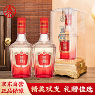 五糧液仙林生態(tài) 國(guó)鼎 寧沁和泰 52度500ml*2禮盒  婚宴送禮