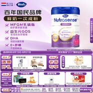 Hero Baby荷蘭美素白金版 DHA 嬰幼兒配方奶粉 2段800g/罐 德國愛(ài)他美平替