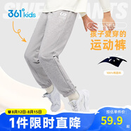 361°童裝 兒童褲子25春季男女童3-14歲針織長(zhǎng)褲 淺瓦花灰 140