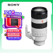 索尼（SONY）FE 70-200mm F2.8 GM OSS II 全畫幅遠(yuǎn)攝變焦G大師鏡頭(SEL70200GM2)