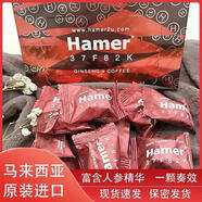 馬來西亞hammer人參糖原裝進(jìn)口正品能量糖金糖金牛黑糖彩虹糖紅糖 紅糖3顆