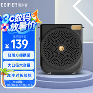 漫步者（EDIFIER）MF3 有線版便攜式擴(kuò)音器 小蜜蜂大功率教學(xué)專用教師導(dǎo)游擴(kuò)音器 唱戲機(jī) 黑色