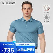 拉博夫輕奢桑蠶絲短袖男格紋t恤商務(wù)翻領(lǐng)半袖清爽舒適體恤辦公薄款夏裝 灰綠【原生桑蠶絲】 48/170/M