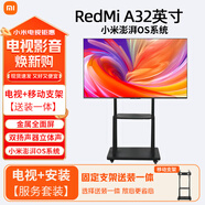 小米電視32英寸 Redmi A32包安裝版【移動支架送裝一體】臥室電視 金屬全面屏智能液晶電視機