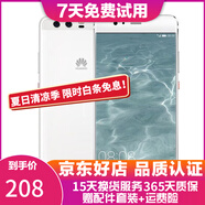華為（HUAWEI）P10 二手手機(jī) 老人機(jī) 備用機(jī) 工作機(jī) 全網(wǎng)通 雙卡雙待 白色 64G全網(wǎng)通 9成新