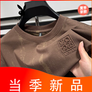 花花公子（PLAYBOY）時(shí)尚扎染短袖T恤男夏季新款寬松百搭潮體恤衫 咖色 M 110-130斤