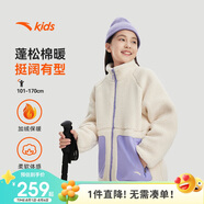 安踏兒童女大小童加絨加厚外套秋冬保暖防寒羊羔絨女孩上衣A62446706
