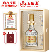 五糧液 精品 濃香型白酒 52度 500ml 單瓶裝 官方授權(quán) 超高端