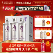 潭酒銀醬銀潭真年份醬香型白酒單一年份糧食酒送禮宴席 53度 500mL 3瓶 2023版（已停產(chǎn)）