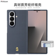 Pinkson三星zFold5/6手機(jī)殼zfold6超薄全包凱夫拉芳綸纖維碳纖維保護(hù)套w24防摔商務(wù)輕薄高檔男士新潮款硬 【細(xì)紋600D/金標(biāo)款】無磁吸 【一套】前蓋+后蓋三星W25