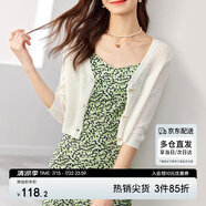 尚都比拉鏤空V領(lǐng)浪漫七分袖針織開衫女夏季短款外搭小衫休閑顯瘦修身上衣