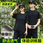 海鷹戰(zhàn)艦夏季體能服套裝男短袖圓領(lǐng)速干T恤軍迷彩t恤戶外運動體恤上衣短褲 黑色【套裝】 L碼