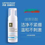 亞緹克蘭（Urtekram）護(hù)膚品倍護(hù)安膚柔肌精華霜柔潤保濕補(bǔ)水護(hù)膚品套裝 水肌凝潤潔面慕斯150ml