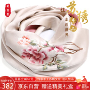 織錦樓真絲絲巾女桑蠶絲蘇州手工刺繡圍巾送禮蘇繡絲綢外搭小披肩禮盒裝