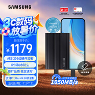 三星（SAMSUNG）2TB Type-c接口 移動(dòng)固態(tài)硬盤(pán) T7 Shield 暗夜黑 NVMe讀速1050MB/s  手機(jī)直連筆記本外接 三防保護(hù)