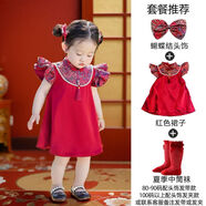依儷烏周歲女寶禮服夏季抓周生日宴中式公主裙嬰兒童唐裝衣服女童公主裙 紅色背心+發(fā)飾+中筒襪 80 cm 建議體重20斤內
