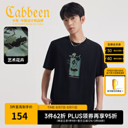卡賓（CABBEEN）【環(huán)保水溶繡結(jié)合】男裝 剪紙畫印花T恤2025夏季新款休閑百搭 煤黑色01 L /175/50
