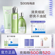 私信濟州島綠茶補水保濕水乳套裝 清爽深透補水面部護膚品套裝 【3件套】綠茶套裝(潔面+水+乳)