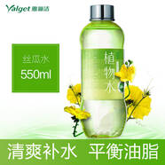 雅麗潔（YALGET）植物水550ml蘆薈水黃瓜 230m絲瓜水化妝水爽膚水補水保濕水 絲瓜水550ml