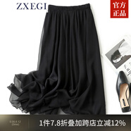 ZXEGI高檔100%桑蠶絲小碎花順紆縐真絲半身裙顯瘦減齡百搭裙子女夏 黑色 均碼 松緊腰