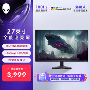 外星人（ALIENWARE）27英寸 電競(jìng)顯示器Fast IPS QHD 180Hz 1ms低藍(lán)光FreeSync游戲電腦高刷屏AW2724DM
