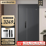 盼盼（Pan Pan）盼盼防盜門(mén)甲級家用安全門(mén)指紋鎖子母門(mén)單門(mén)加高門(mén)頭入戶(hù)防撬防爆進(jìn)戶(hù)門(mén) 多維爾-高門(mén)楣子母門(mén)2050*1170-外開(kāi) 3D人臉識別語(yǔ)音對講指紋鎖PF53VF（MAX）